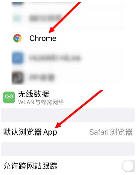 吴川吴川苹果维修服务iPhone如何把safari浏览器换成chrome浏览器